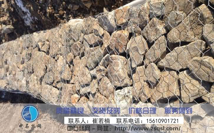 中石格宾挡墙网