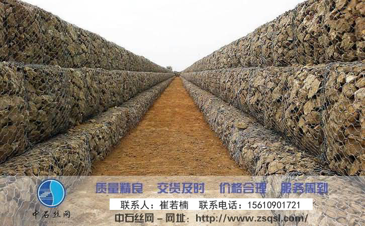 中石格宾挡墙网