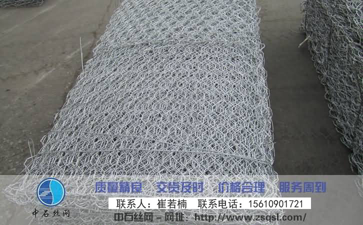 中石铅丝笼护垫