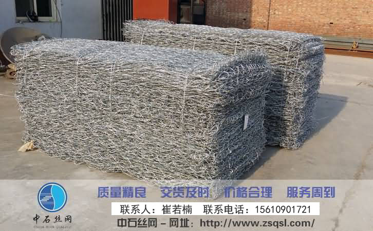 中石铅丝笼护垫