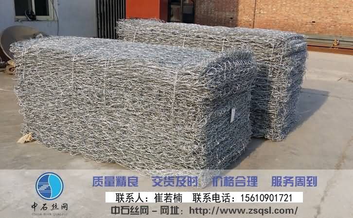 石笼网打包